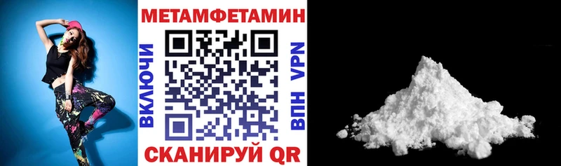 АМФЕТАМИН Розовый  закладки  OMG ссылка  Динская 