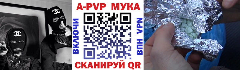Alpha PVP VHQ  наркота  Динская 