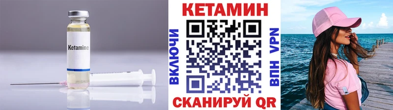 Кетамин ketamine  shop какой сайт  Динская 