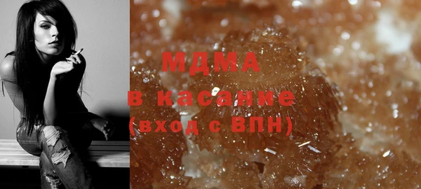 стафф Мегион