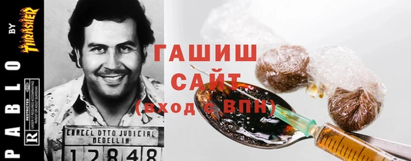 кристаллы Михайловск