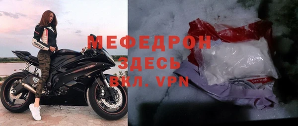 альфа пвп VHQ Медвежьегорск