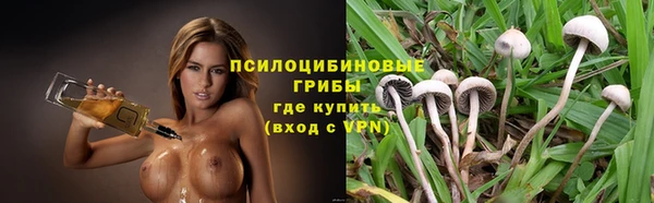 кристаллы Михайловск
