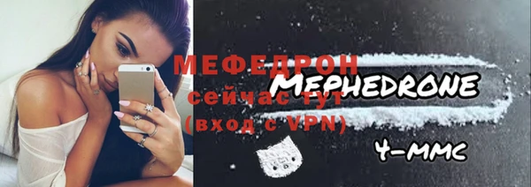 стафф Мегион