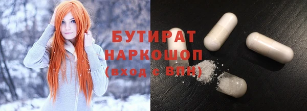 кристаллы Михайловск