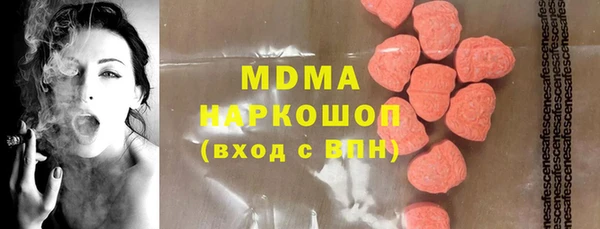 альфа пвп Медногорск