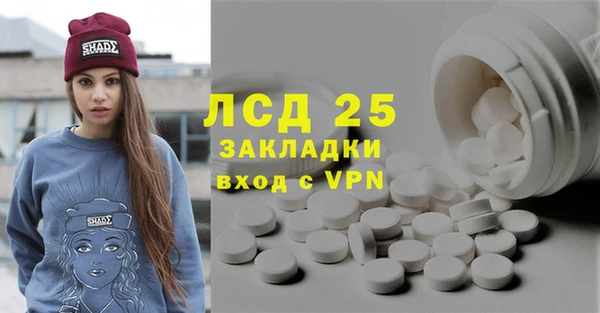 марки nbome Михайловка