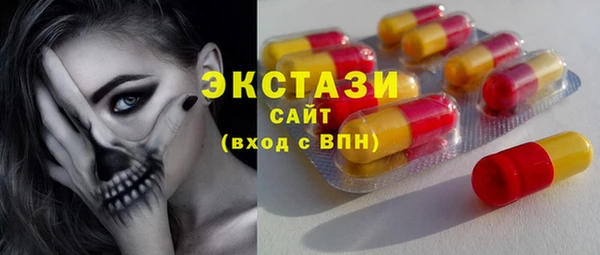 стафф Мегион