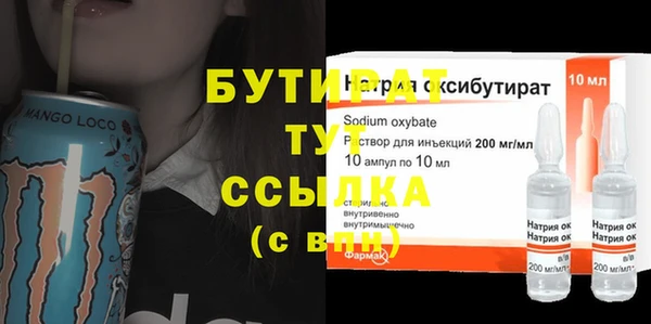 стафф Мегион