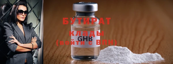кристаллы Михайловск