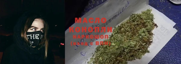 стафф Мегион