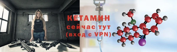 кристаллы Михайловск