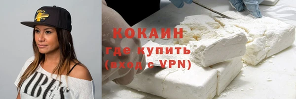 стафф Мегион