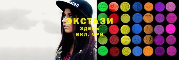 альфа пвп Медногорск