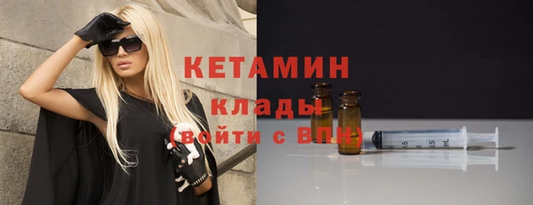 марки nbome Михайловка