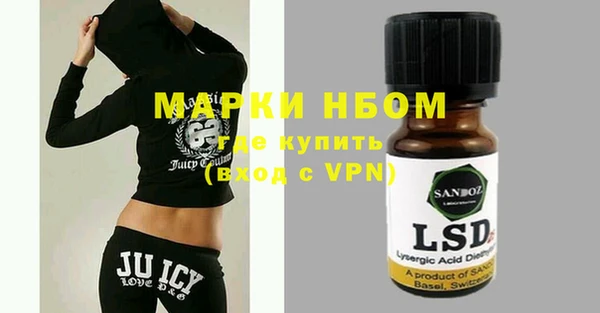 стафф Мегион