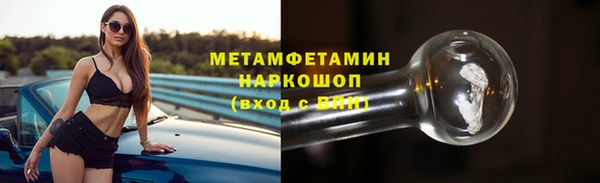 альфа пвп VHQ Медвежьегорск