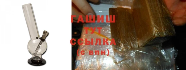 марки nbome Михайловка