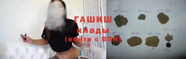 марки nbome Михайловка