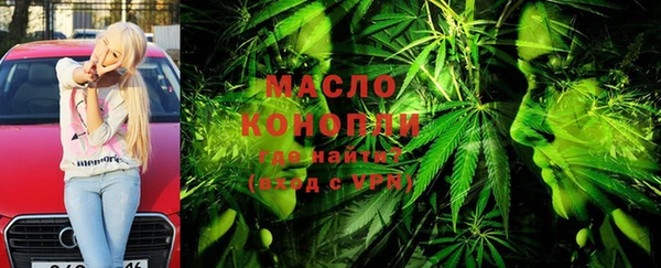 марки nbome Михайловка