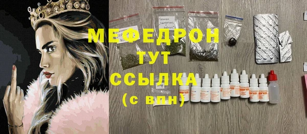 стафф Мегион