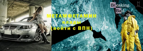 альфа пвп VHQ Медвежьегорск