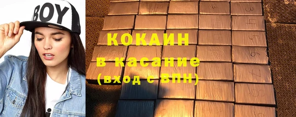 марки nbome Михайловка