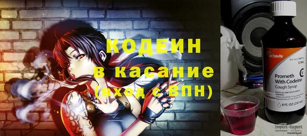 альфа пвп VHQ Медвежьегорск