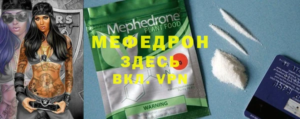 альфа пвп VHQ Медвежьегорск