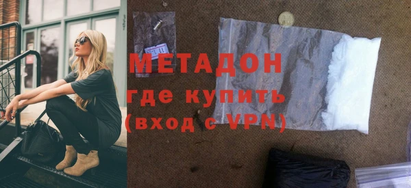 стафф Мегион