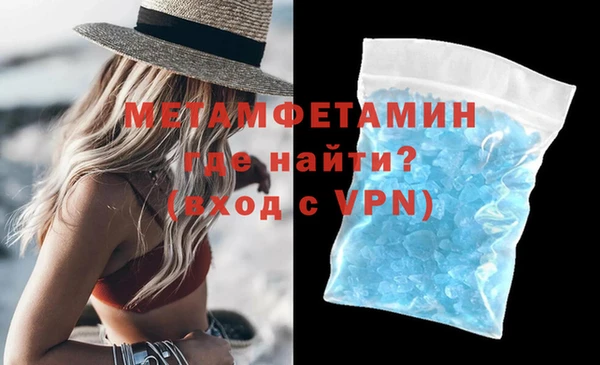 альфа пвп Медногорск