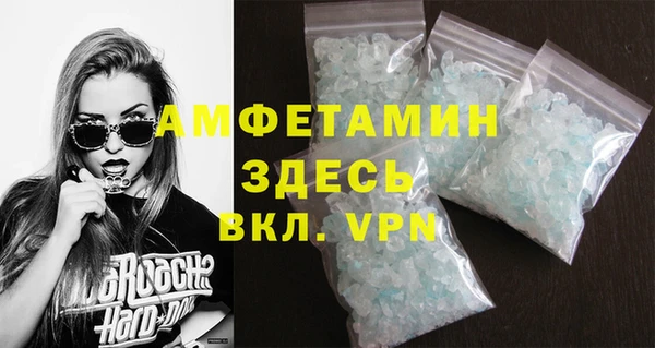 альфа пвп Медногорск