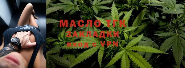 стафф Мегион