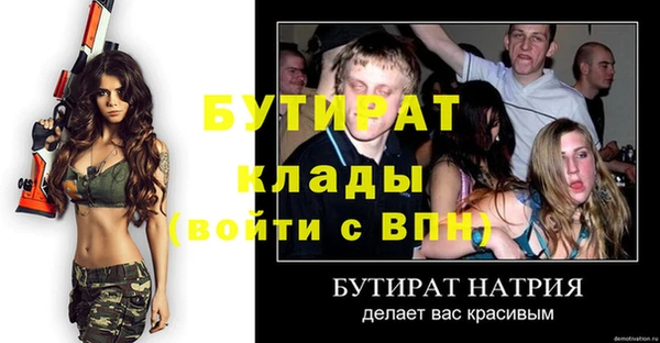 альфа пвп VHQ Медвежьегорск