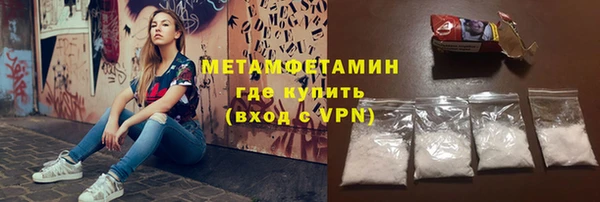 марки nbome Михайловка