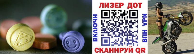 LSD-25 экстази кислота  сколько стоит  Динская 