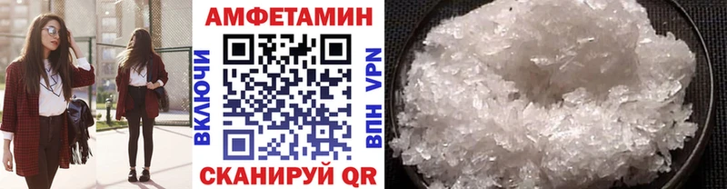МЕТАМФЕТАМИН винт  купить наркоту  Динская 