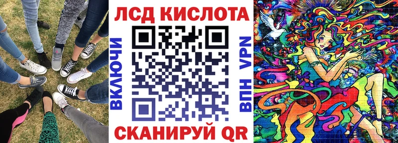 Наркотические марки 1,8мг  Динская 