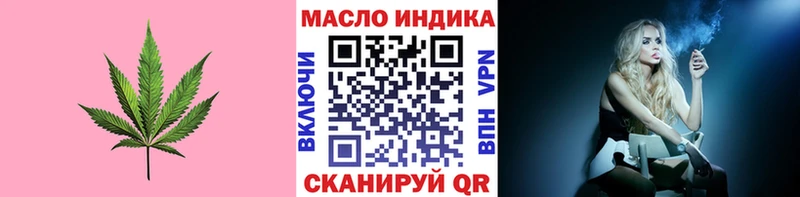 ТГК вейп  Динская 