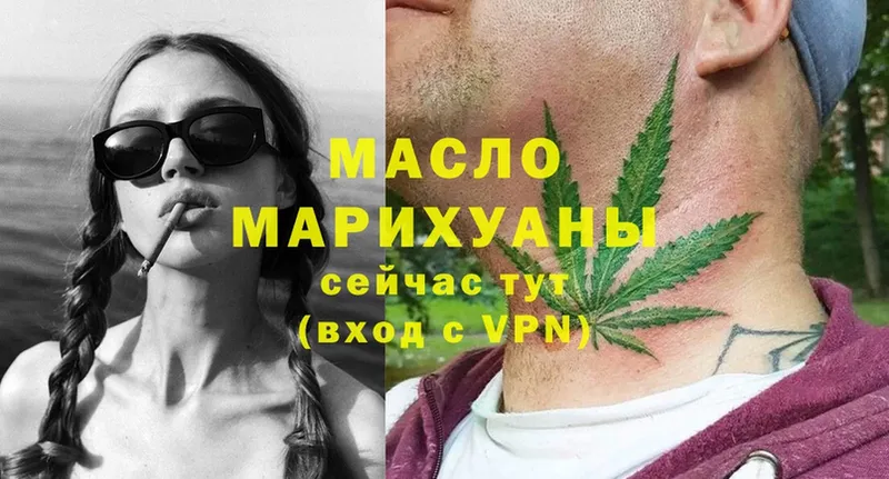 Дистиллят ТГК Wax  Динская 